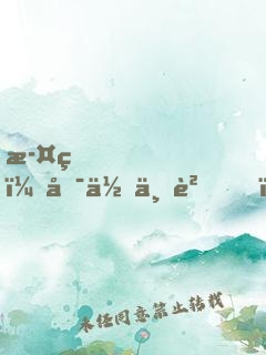 此生，唯你不負！
